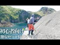 竿をブチ曲げる予想外の魚登場に大はしゃぎ。初めて挑戦する方に本気でオススメしたい仕掛けでした。
