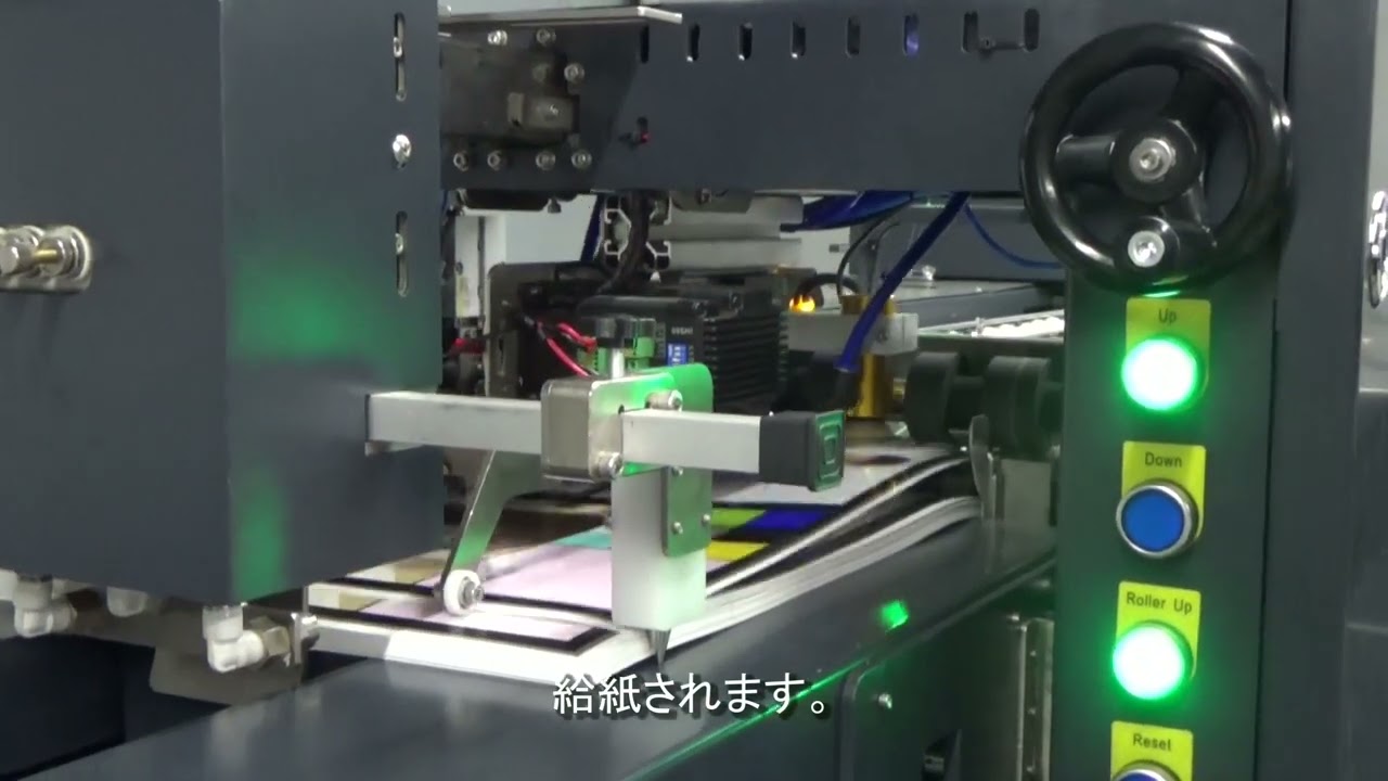 高速全自動レイフラットページブロック製本機 | トヨテック