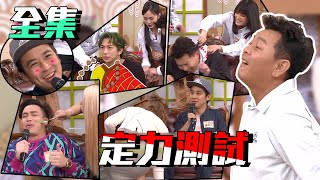 【國光】誘惑當前專心好難！男人的顏面讓哥來挽回！！【國光幫幫忙大哥是對的】20200414