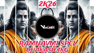 Hum Katha Sunate Hai Ram | #ramnavami | Remix Song | Dj Vikash Tkg FT Dj Prince Tkg.