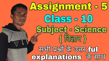 Science assignment 5, Cg board assignment 5, Class 10 assignment 5, science ka assignment,
