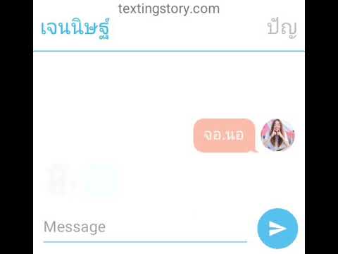 เมื่อปัญBNK48เอาคืนเจนนิษฐ์BNK48