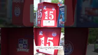 How The 15 Panic Button Ensures Your Safety In Seconds