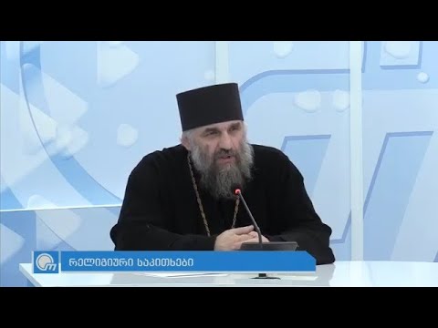 მეორედ მოსვლა ნიშნები და რა მოხდება მეორედ მოსვლისას ან ვინ ცხონდება?