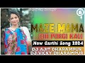 Maze mama chi porgi kali new gavihi song 2024 dj ajit dharamapur dj vicky dhramapur dj rahul 