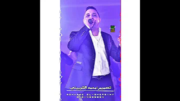 اغنيه النمر اول م بيظهر يخض غناء رضا البحراوي من مسلسل النمر ١ Kawkabel Sherbiny1322 