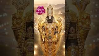 మంగళవారం రాత్రి తిరుమల కొండల సాక్షిగా విశ్వరూప దర్శనం🙏 | Lord balaji Night Glow #Tirumala #Peace