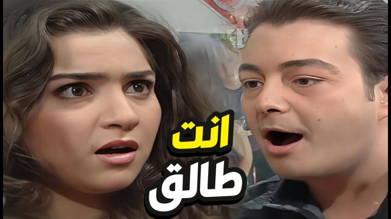 في يوم دخلتها اكتشف عنها عايبة و بتعمل شغلات غريبة قرر يطلقها!!