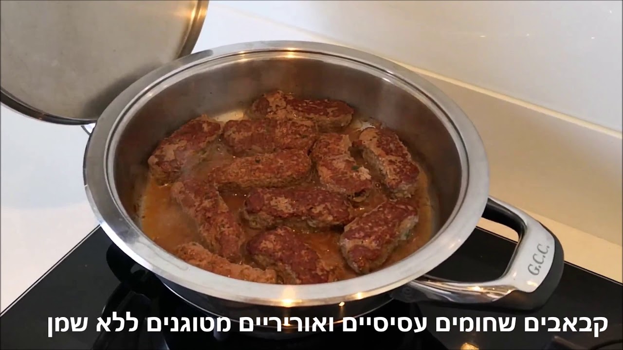 החופש עומד להסתיים והחזרה לשיגרה בפתח - מה מכינים לאכול?