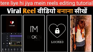 tere liye hi jiya mein reels video editing | instagram viral reels editing tutorial screenshot 4