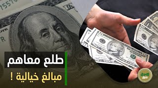 الحكومة وقفت السوق السوداء على رجل ضربة قوية لـ 3 من أكبر تجار العملة في السوق..