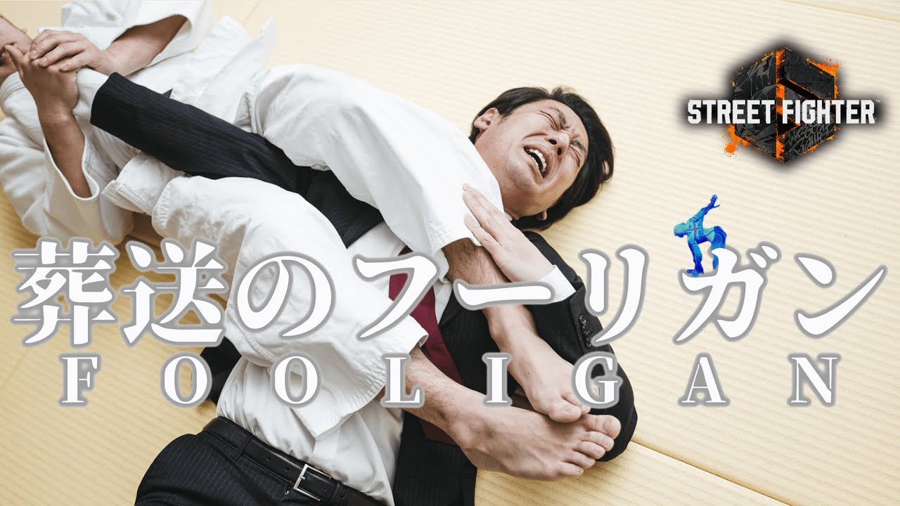 Lv798　【全キャラMASTER企画１５キャラ目】　葬送のフーリガン　＃スト６　＃キャミィ　ゆうひVtuber