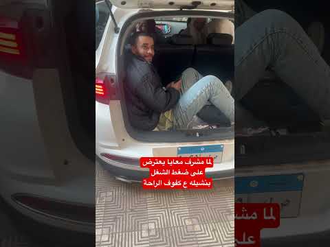 اشراف المدرسين المؤرخ مروان حسن اكسبلور ثانوية عامة ترند