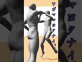 PAKUっとオカマさん。HAHAHAHA!!!#shorts #paku