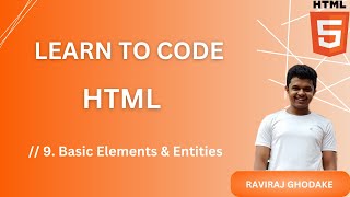 9. Basic HTML Elements | Entities