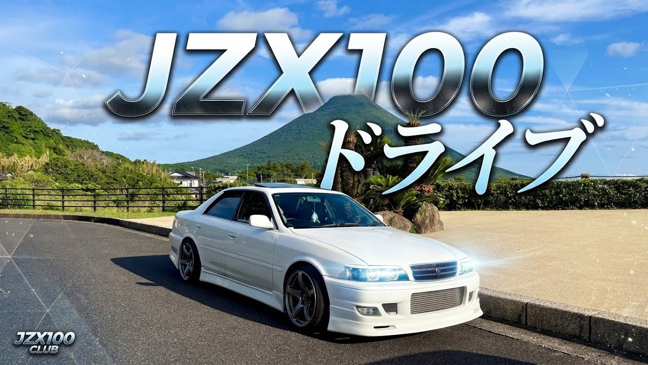 早い者勝ち YouTube