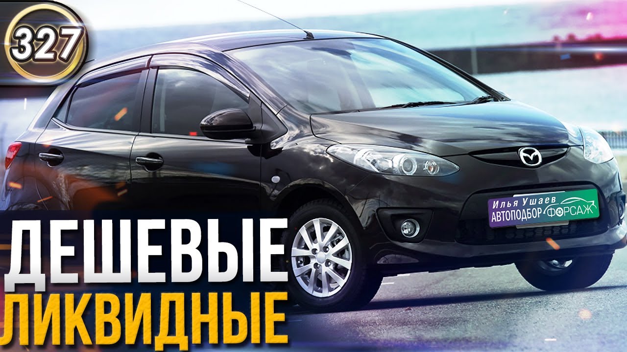 Покупка машины в донецке Покупка машины в донецке