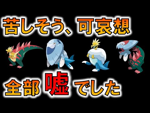 ソードシールド カセキのクビナガの入手方法と効果まとめ ポケモン剣盾 攻略大百科