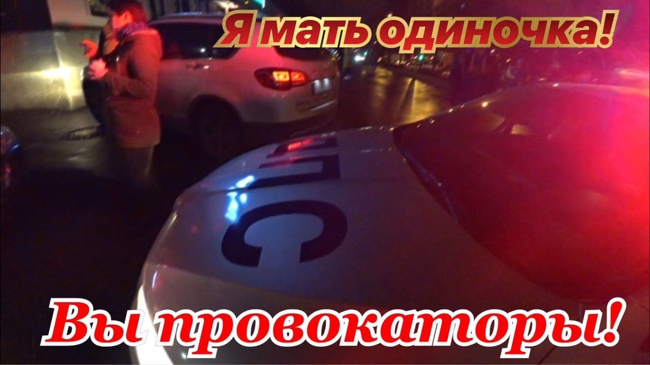 Одиночки машины это