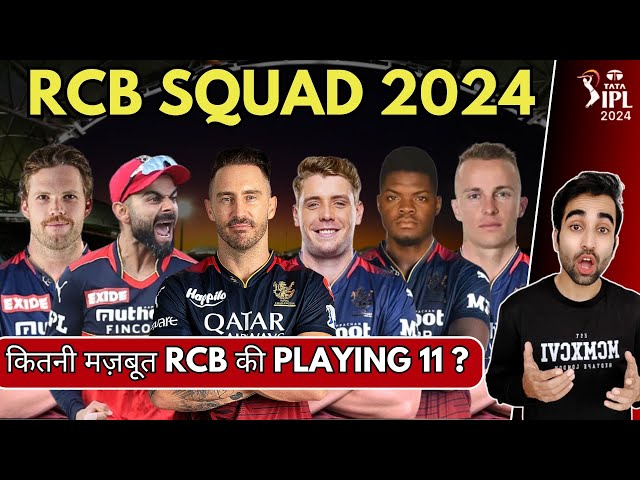 RCB FULL SQUAD REVIEW AND ANALYSIS IPL 2024