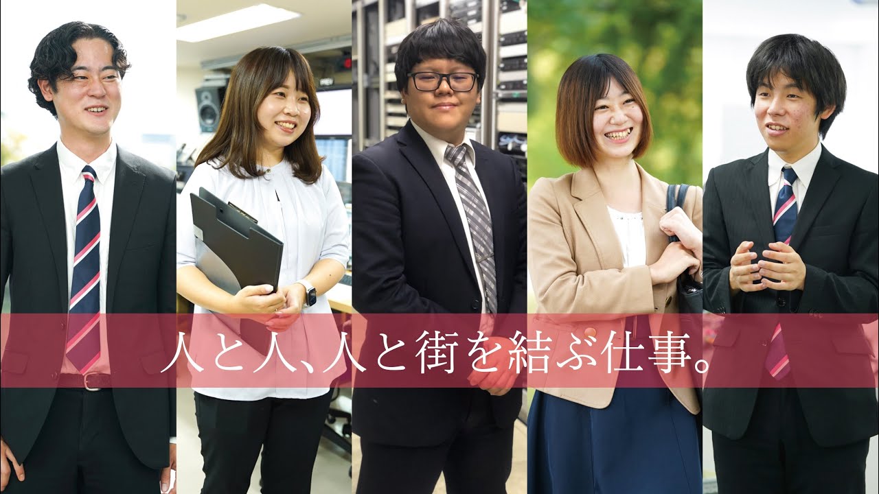 ちゅピCOM会社概要（2024年卒向け） - YouTube
