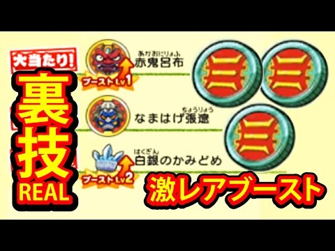 妖怪三国志 妖怪三国志 国盗りウォーズ」妖怪ガシャに“剣豪紅丸劉備”が登場