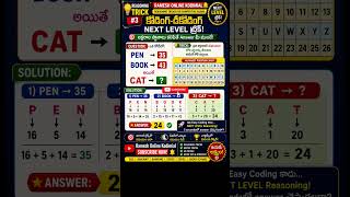 Coding-Decoding NEXT LEVEL 🔥 | CAT =  | 5 Seconds Reasoning Trick 😱 | Reasoning Trick #3