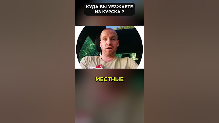 Куда бежите родные? Вам НЕЛЬЗЯ! 🤪 #shorts