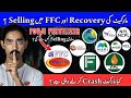 PSX | Mari Energy | FFC Panic Selling | KSE 100 Recovery | Good News For Textile  | PSO | EFERT
