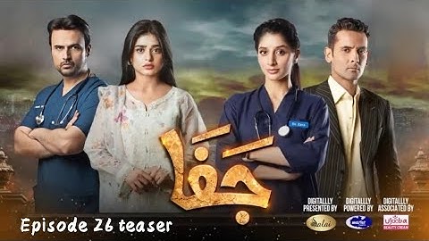 Jafaa - Episode 26 Teaser - [ Mawra Hussain _ Sehar Khan ] - HUM TV(720P_HD)