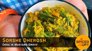 Sorshe Dherosh Sarson Bhindi Okra In Mustard Gravy