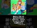 ヘソカ26話名場面/♪インデックスにゃっきぃファンドは下がらない