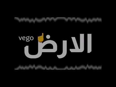 حاله واتس شاشه سوداء مهرجان مش هسمي عليه غناء عبده سيطره2020