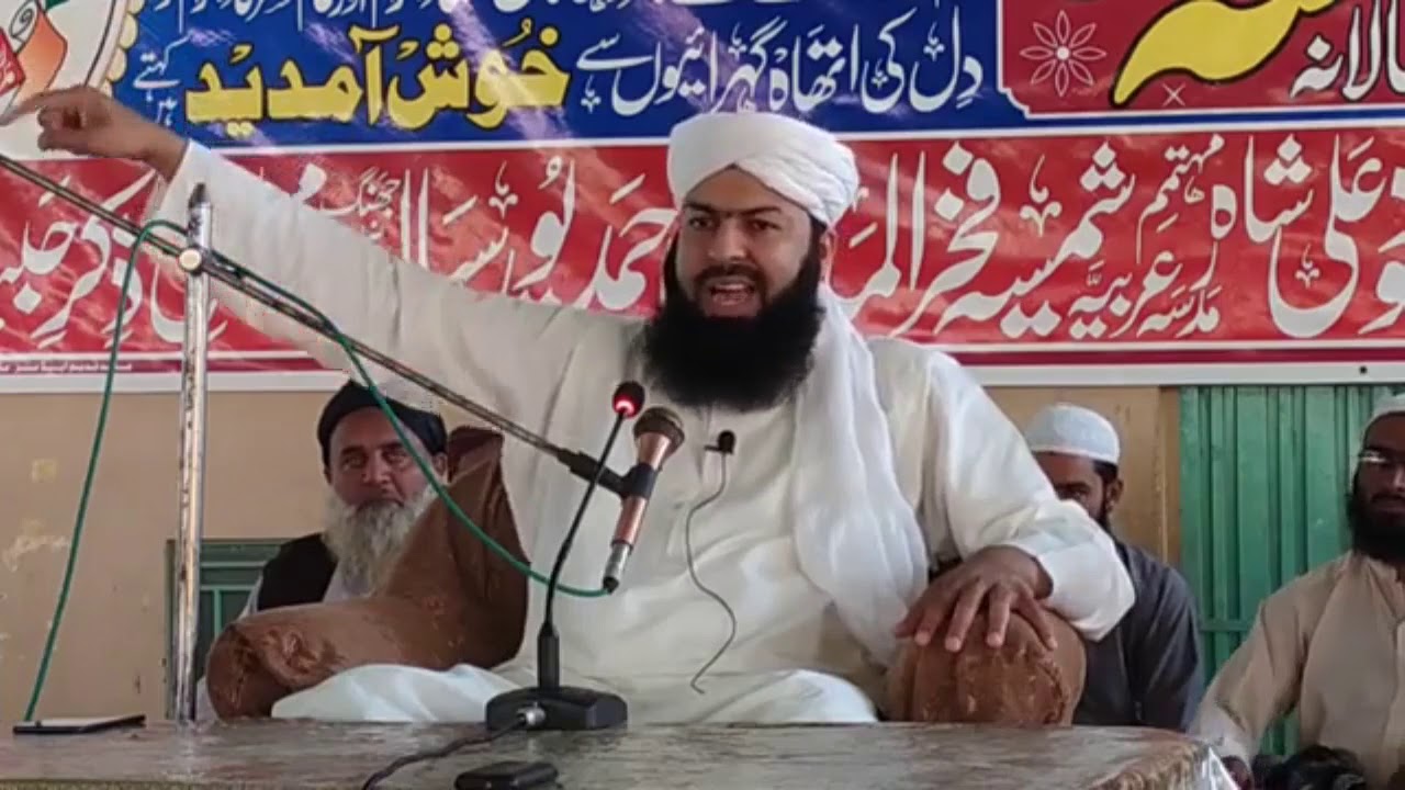 12 Rabi Ul Awwal Special Bayan by Mufti Abdul Wahid Qureshi