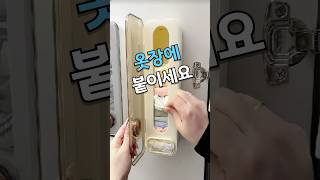 매일 꺼내는 속옷, 이제 깔끔하게 쏙쏙!