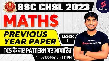 SSC CHSL Maths Classes 2023 | Previous Year Questions | SSC CHSL Maths Mock | Day 1 | Bobby Sir