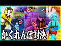 マイクラのモブになってかくれんぼするゲームでがまじでおもしろすぎるwwww