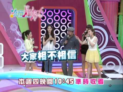 3/27 流行新勢力 台日流行PK賽戰火猛烈 雙方代表全力秀才藝!
