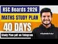 Class 12th HSC Board Exam 2026 Commerce Maths Study Plan for Nov &amp; Dec | Akash Agrawal