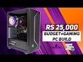 Rs 25,000 BEAST PC BUILD! Best performance! GTA V at 60FPS? with BUILD GUIDE!