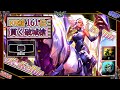【特別編】貫く破城槍!DK Kellin選手の「レルSUP」【チャレ上位帯のソロQ解説】LoL Rell