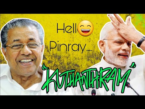 Kuthanthram Rap | Pinaray Vijayan | Narendra Modi | Part 03 | Sushin Shyam | Vedan | Mahesh Kunjumon