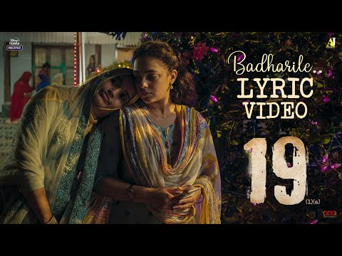 Badharile Lyric Video | 19(1)(a) Movie| Nithya Menen | Govind Vasantha | Veetrag | Indhu VS | Anwar