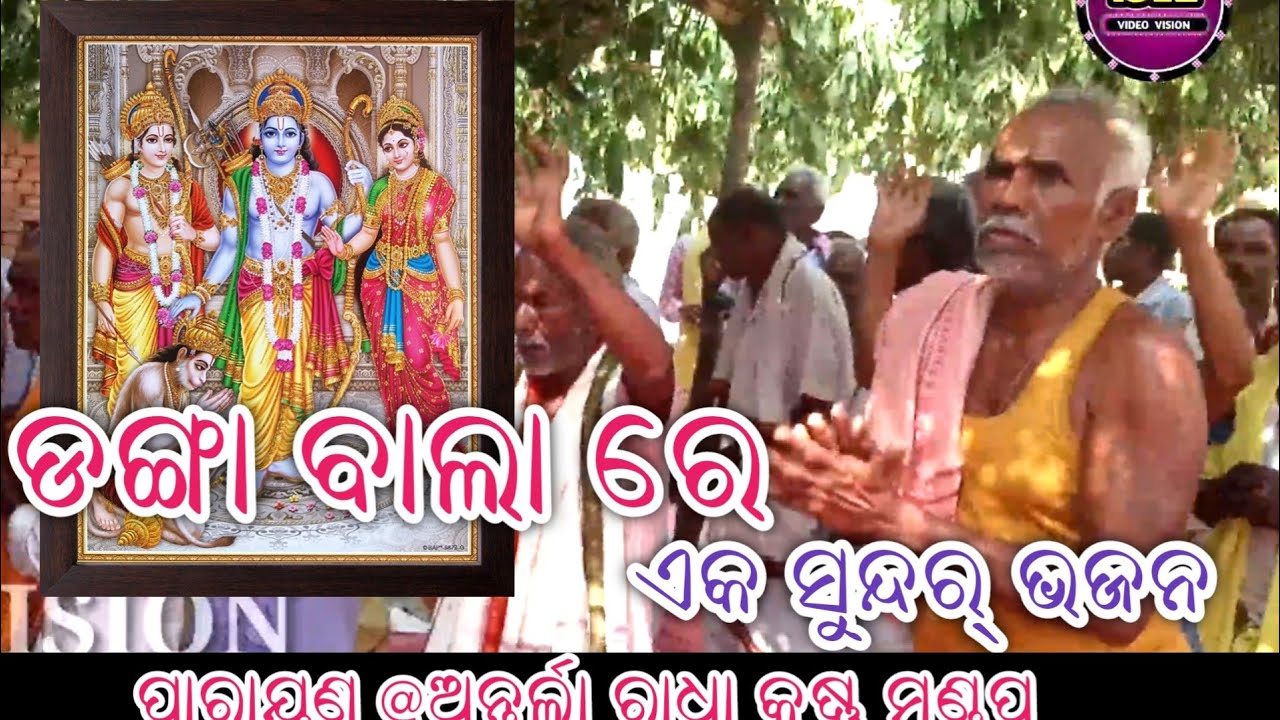 DANGABALA RE ll ANTARLA PARAYAN 