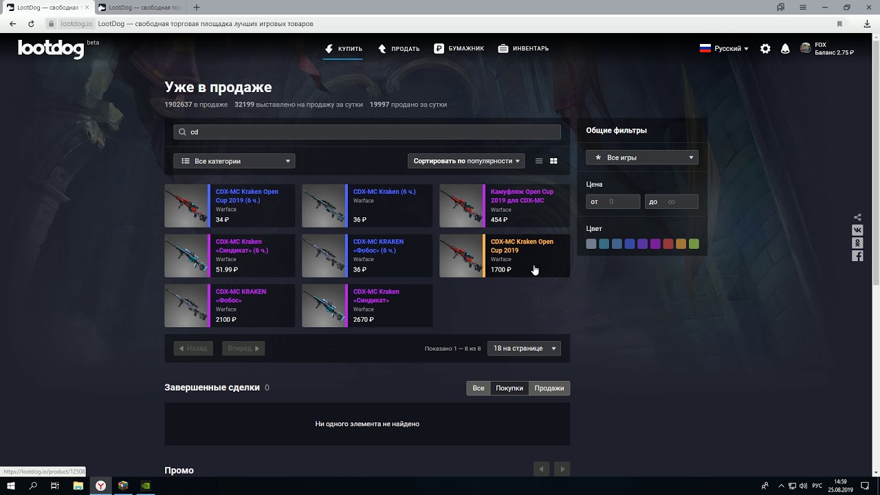 лутдог варфейс. лут дог варфейс. лутдог варфейс. лутдог варфейс. лутдог варфейс.