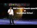 DM Nainital Deepak Rawat speech at Inspiration School, Kathgodam