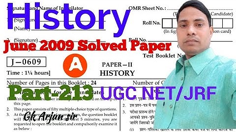 History  (itihas) UGC NET/JRF exam 2020 june Part -213 ,June 2009 solved paper-a