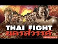 Thai fight  nakornsawan  full event 2022 english version