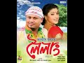 Kati mohiya.... assamese new bihu song 2017 Mp3 Song