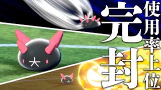 使用率top5ボコれる神 ナマコブシ エースバーンも餌にできる ポケモン剣盾 Youtube